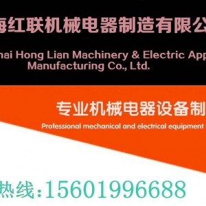 YXD-25宏聯(lián)牌牌 新款電熱炸雞爐、高壓炸鍋（出口國外）