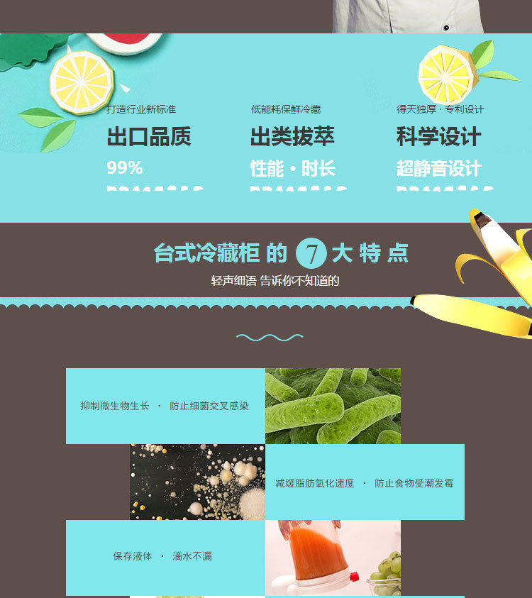 臥式商用臺(tái)式冷藏保鮮柜蛋糕面包水果海鮮壽司柜三明治牛奶展示柜