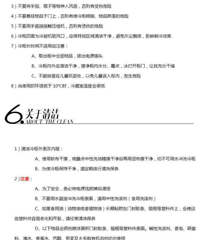 臥式商用臺(tái)式冷藏保鮮柜蛋糕面包水果海鮮壽司柜三明治牛奶展示柜