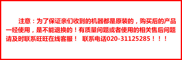 偉豐WF-A3000商用全自動(dòng)多功能電動(dòng)榨汁機(jī)不銹鋼果汁機(jī)原汁機(jī)