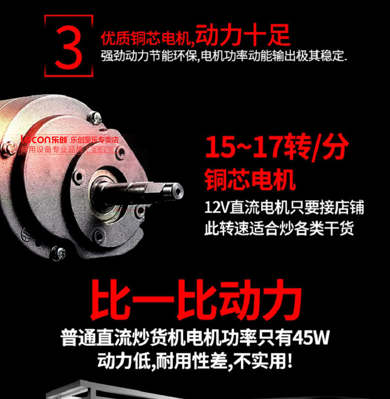 樂創炒貨機多功能糖炒栗子花生芝麻瓜子機燃氣全自動商用炒板栗機