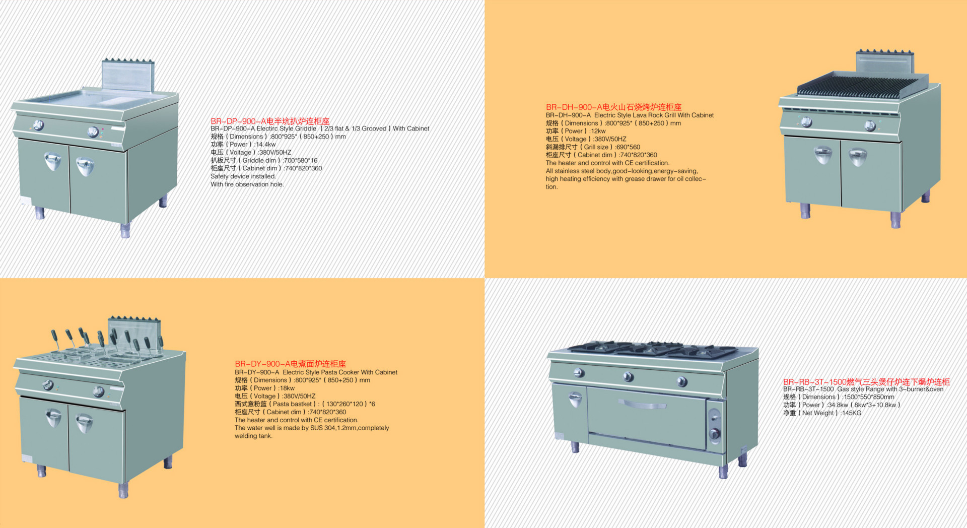 商用煲仔爐組合爐西餐廳設(shè)備配套四頭六頭連焗爐煲仔爐廠直銷