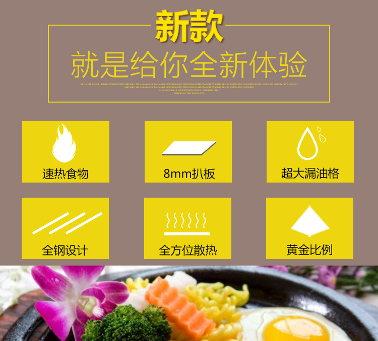 商用燃?xì)馄桨菭t手抓餅機(jī)鐵板燒魷魚(yú)炒飯機(jī)煎牛排花甲粉銅鑼燒機(jī)