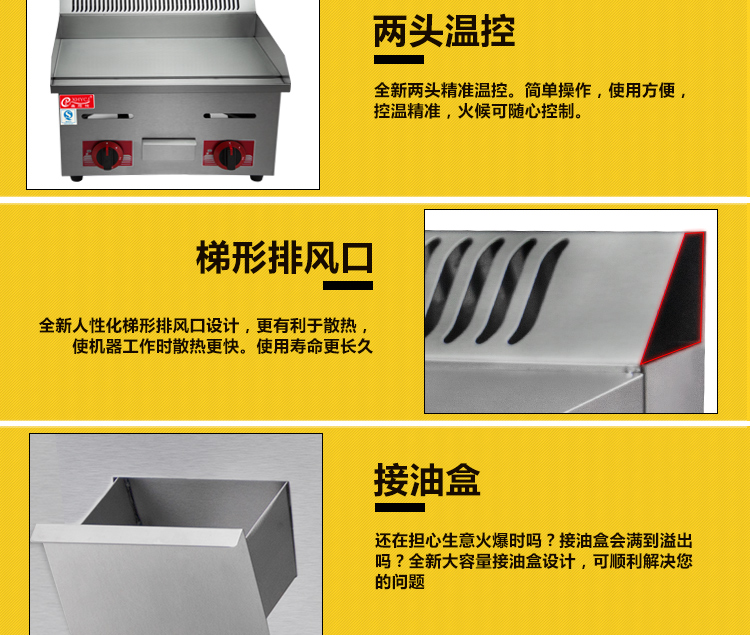 商用燃?xì)馄桨菭t手抓餅機(jī)鐵板燒魷魚(yú)炒飯機(jī)煎牛排花甲粉銅鑼燒機(jī)