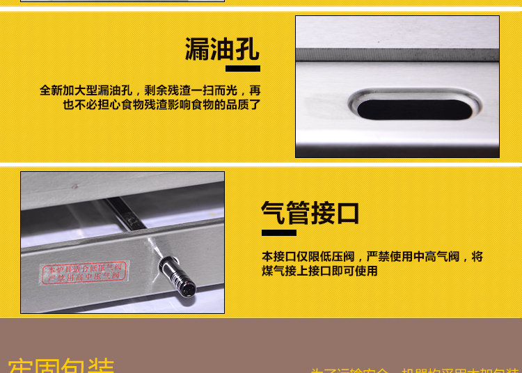 商用燃?xì)馄桨菭t手抓餅機(jī)鐵板燒魷魚(yú)炒飯機(jī)煎牛排花甲粉銅鑼燒機(jī)