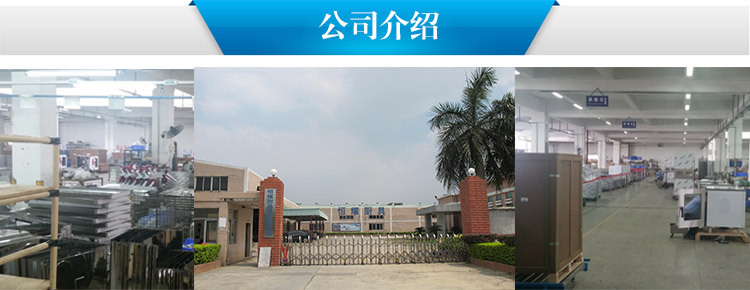 新粵海GH-720商用扒爐燃?xì)馀_(tái)式扒爐手抓餅機(jī)煎餅機(jī)全國(guó)聯(lián)保