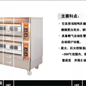 恒聯(lián)商用燃?xì)饪鞠?QL-4兩層四盤(pán)多功能烤箱 烤餅爐 比薩爐烤爐