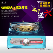 廚房設(shè)備小吃車不銹鋼煲仔爐 商用多頭節(jié)能燃氣砂鍋米線罐罐飯灶