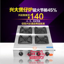 廚房設(shè)備小吃車不銹鋼煲仔爐 商用多頭節(jié)能燃氣砂鍋米線罐罐飯灶