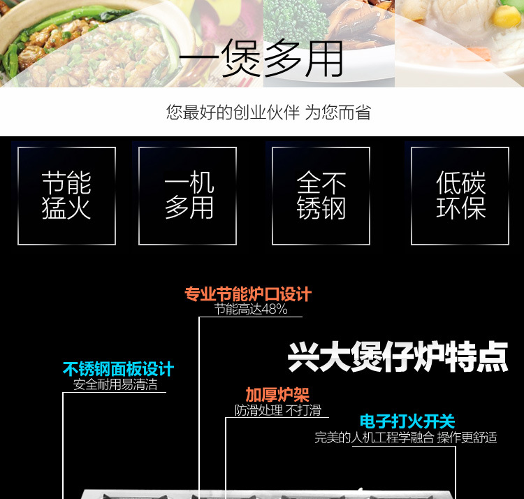 廚房設(shè)備小吃車不銹鋼煲仔爐 商用多頭節(jié)能燃氣砂鍋米線罐罐飯灶