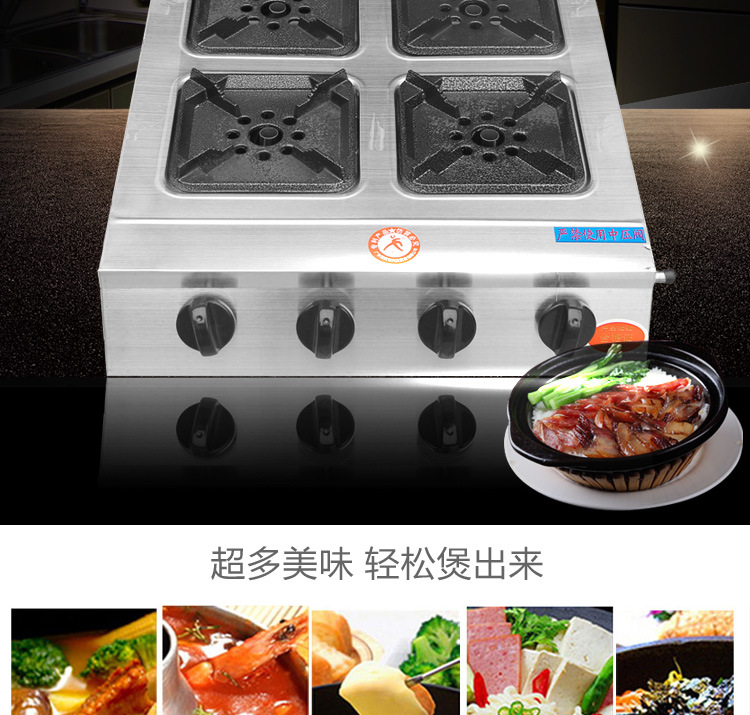 廚房設(shè)備小吃車不銹鋼煲仔爐 商用多頭節(jié)能燃氣砂鍋米線罐罐飯灶