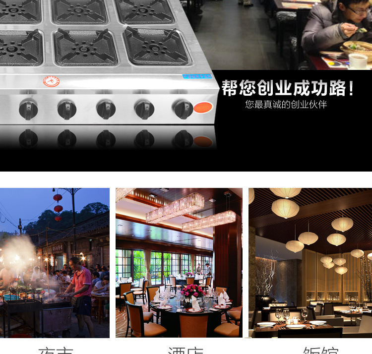 廚房設(shè)備小吃車不銹鋼煲仔爐 商用多頭節(jié)能燃氣砂鍋米線罐罐飯灶