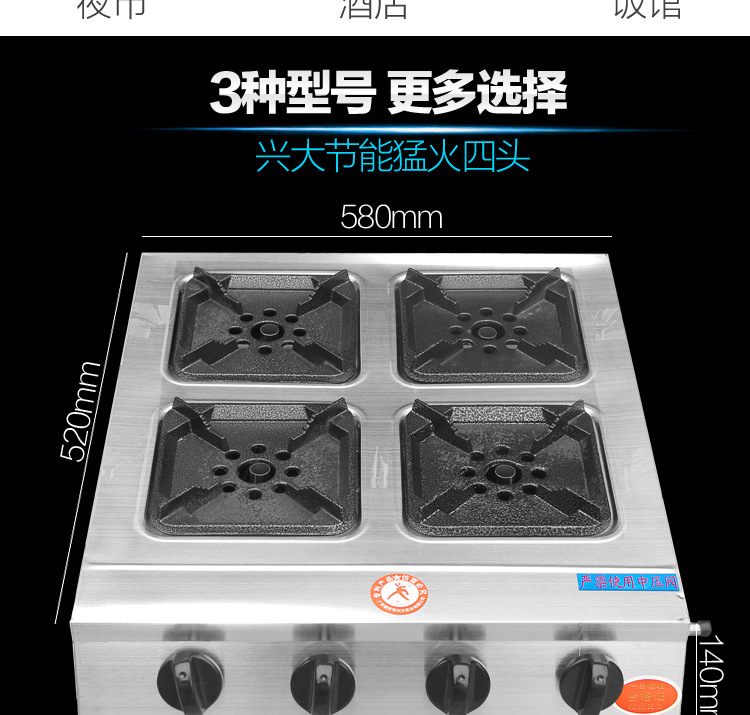 廚房設(shè)備小吃車不銹鋼煲仔爐 商用多頭節(jié)能燃氣砂鍋米線罐罐飯灶