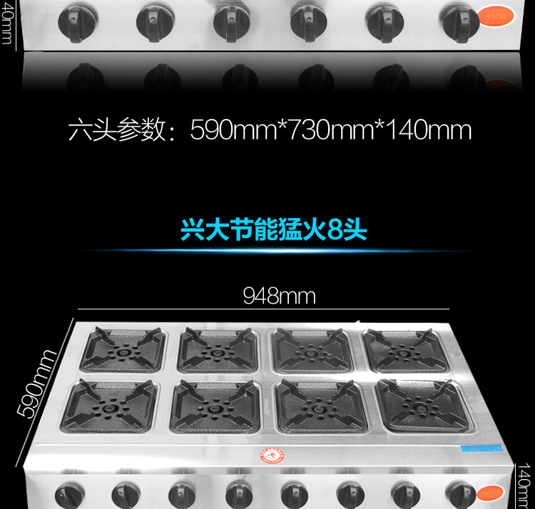 廚房設(shè)備小吃車不銹鋼煲仔爐 商用多頭節(jié)能燃氣砂鍋米線罐罐飯灶
