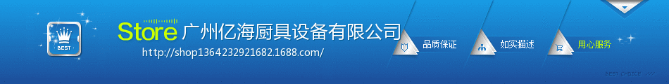 大量生產(chǎn)FY-380A銅鑼燒機(jī) 商用手動(dòng)旋轉(zhuǎn)氣電班戟爐