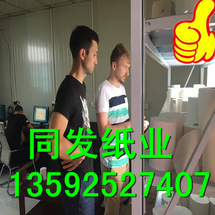 餐巾紙 大軸紙 衛(wèi)生紙 混漿紙生活用紙長期批發(fā)廠價(jià)直銷