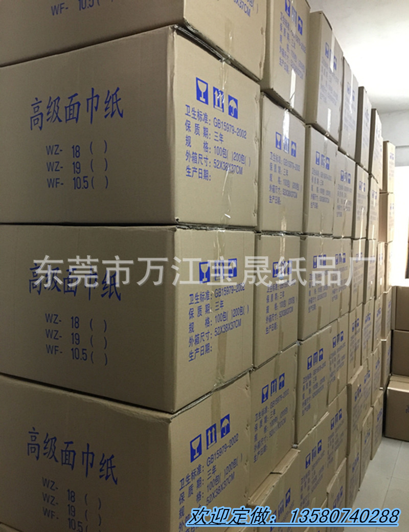 廠家直銷大盤紙卷紙珍寶卷商務(wù)大卷廁紙卷筒紙純木漿批發(fā)全國包郵