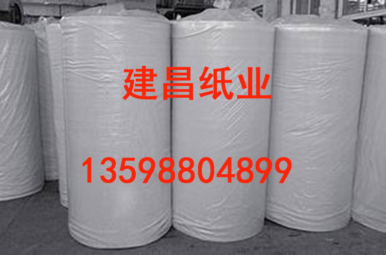 廣東大軸紙原漿紙木漿紙混漿紙生產(chǎn)廠家品種齊全