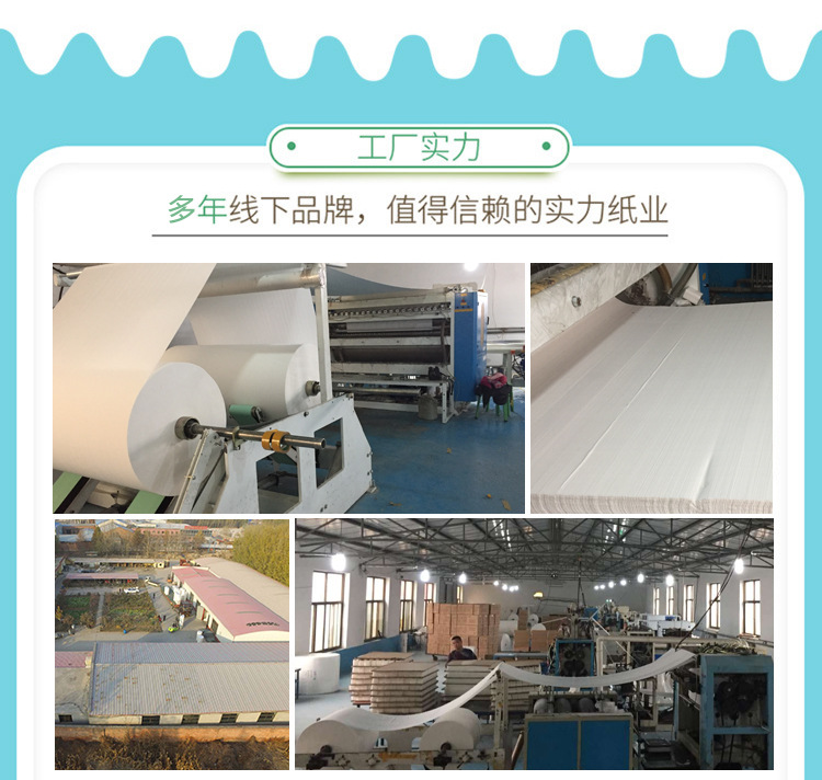 衛(wèi)生紙廠家直銷 500g大軸紙 商場(chǎng) 賓館 廁紙 生活用紙 卷紙