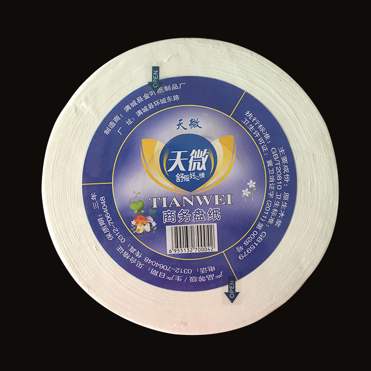 衛(wèi)生紙廠家直銷 500g大軸紙 商場(chǎng) 賓館 廁紙 生活用紙 卷紙