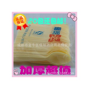 成都清風原生純木漿商務酒店用品珍寶大卷盤紙卷筒衛生間廁所用紙