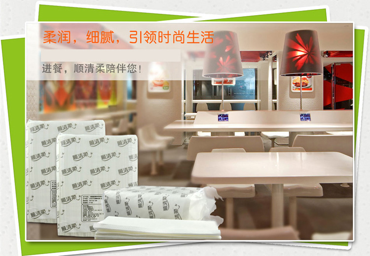 【包郵】順清柔200張酒店賓館寫字樓商務(wù)用吸水紙廁紙擦手紙