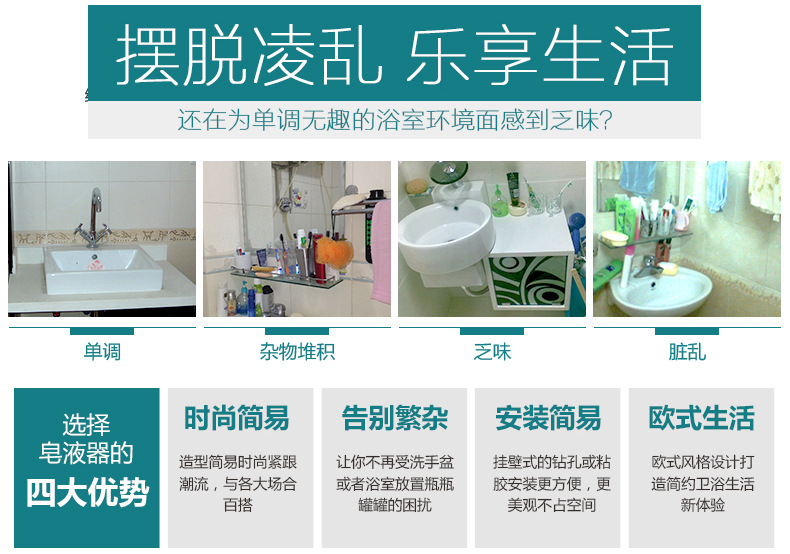 酒店浴室塑料壁掛式手動(dòng)雙頭沐浴露瓶子盒子給皂液器洗手液器