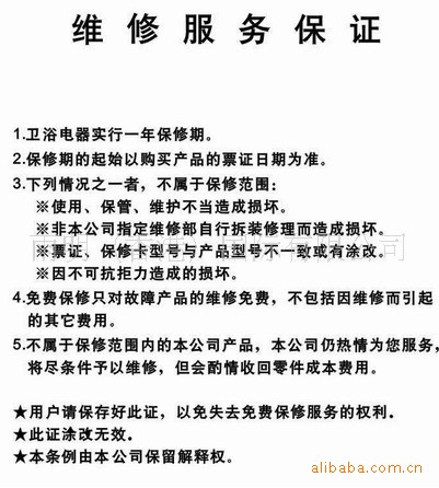 供應酒店衛(wèi)浴電器 信達干手器,高速干手機,新款高檔干手器