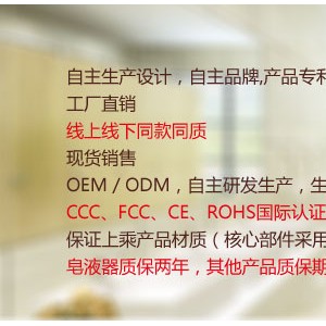 奧力奇 廠(chǎng)家直銷(xiāo)高檔雙面噴氣式干手器 酒店會(huì)所商場(chǎng)快速干手機(jī)
