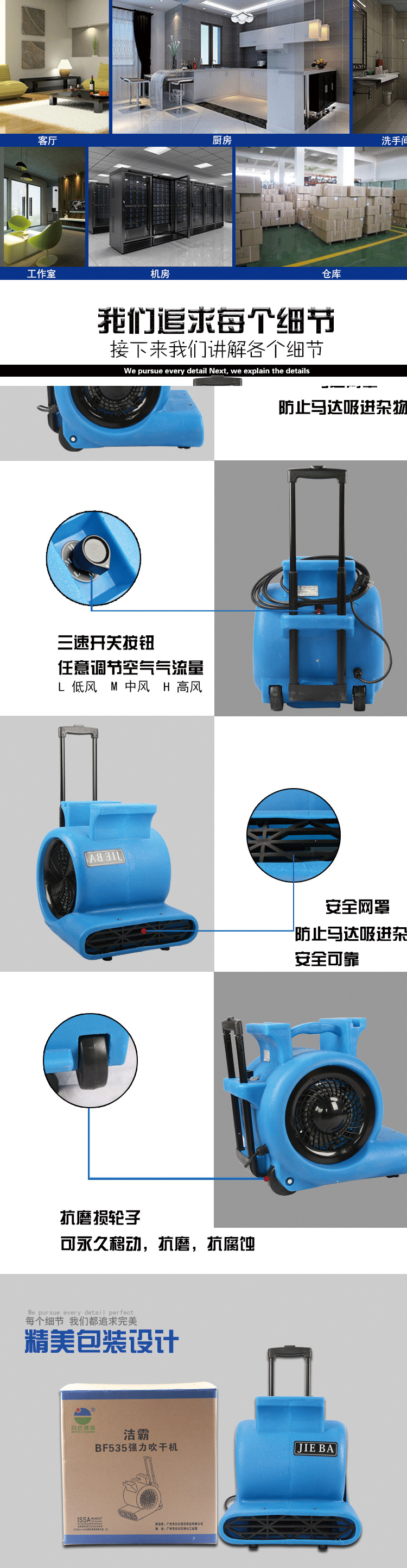 潔霸BF535移動(dòng)地毯地面吹干機(jī)酒店商場(chǎng)三速強(qiáng)力吹地機(jī)1000W