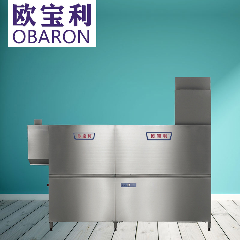 歐寶利優(yōu)質洗碗機廠家直銷通道式籃傳式商用洗碗機中央廚房設備