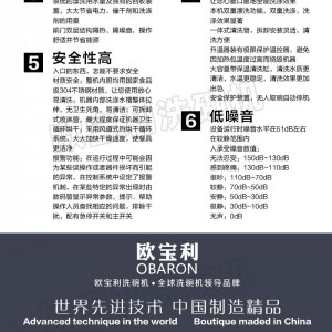 歐寶利優質洗碗機廠家直銷通道式籃傳式商用洗碗機中央廚房設備