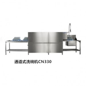HOBART霍巴特臺下式洗碗機FX臺下式洗碗機FP洗碗機德國產(chǎn)洗碗機