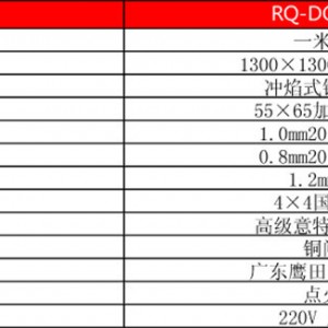 單頭大鍋灶不銹鋼燃氣炒灶 醇基燃氣炒灶環(huán)保燃氣炒灶廠家直銷