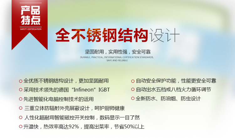 廠家直銷 高質(zhì)量旋轉(zhuǎn)開關(guān)8KW電磁小炒爐單頭單尾 旋轉(zhuǎn)8檔小炒爐
