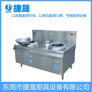 東莞廠家直銷無(wú)明火節(jié)能型30kw雙頭單尾電磁小炒爐 廚房廚具設(shè)備