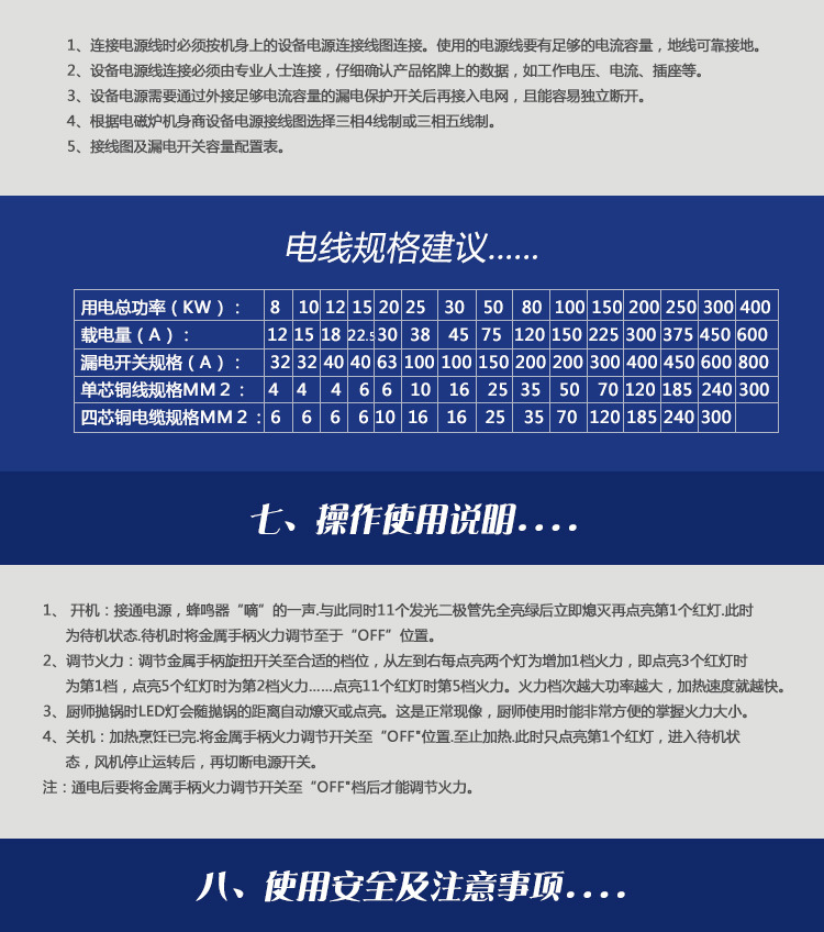 東莞電磁爐大功率雙頭雙尾小炒爐智能廚房電磁爐設(shè)備批發(fā)生產(chǎn)廠家