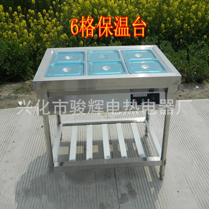 廠家直銷 供應不銹鋼電加熱四斗、五斗保溫臺、保溫餐臺、快餐臺