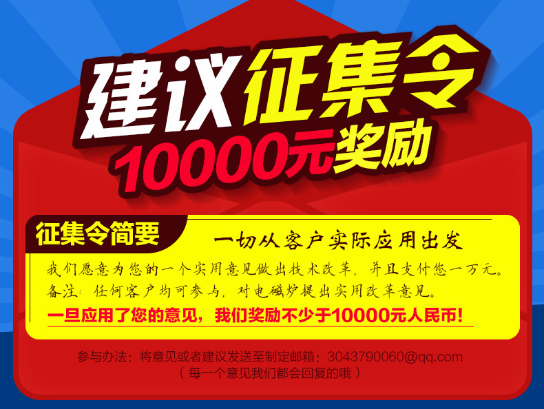 商用電磁爐商業(yè)電磁臺式5kw電磁平爐臺式電磁煲湯爐5kw煲湯爐