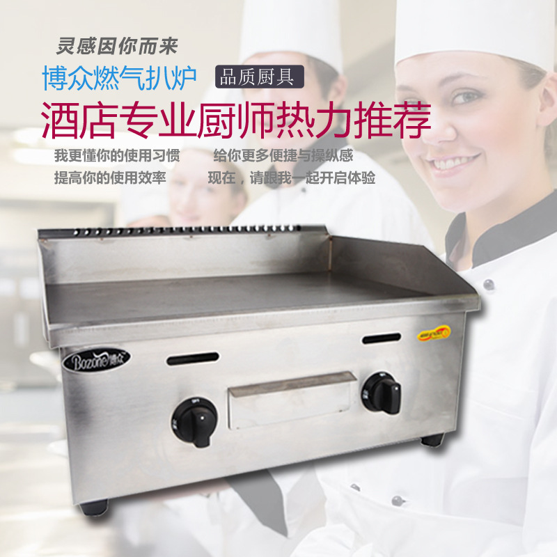 廠家直銷 燃?xì)獍菭t商用 定制款手抓餅機(jī)器 鐵板燒設(shè)備 廠家批發(fā)