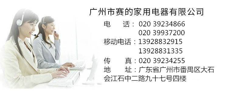 供應(yīng)智能火鍋專用電磁爐 線控旋鈕火鍋電磁爐 大功率商用電磁爐