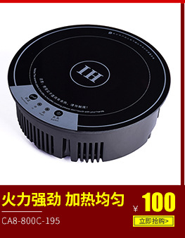 供應(yīng)智能火鍋專用電磁爐 線控旋鈕火鍋電磁爐 大功率商用電磁爐