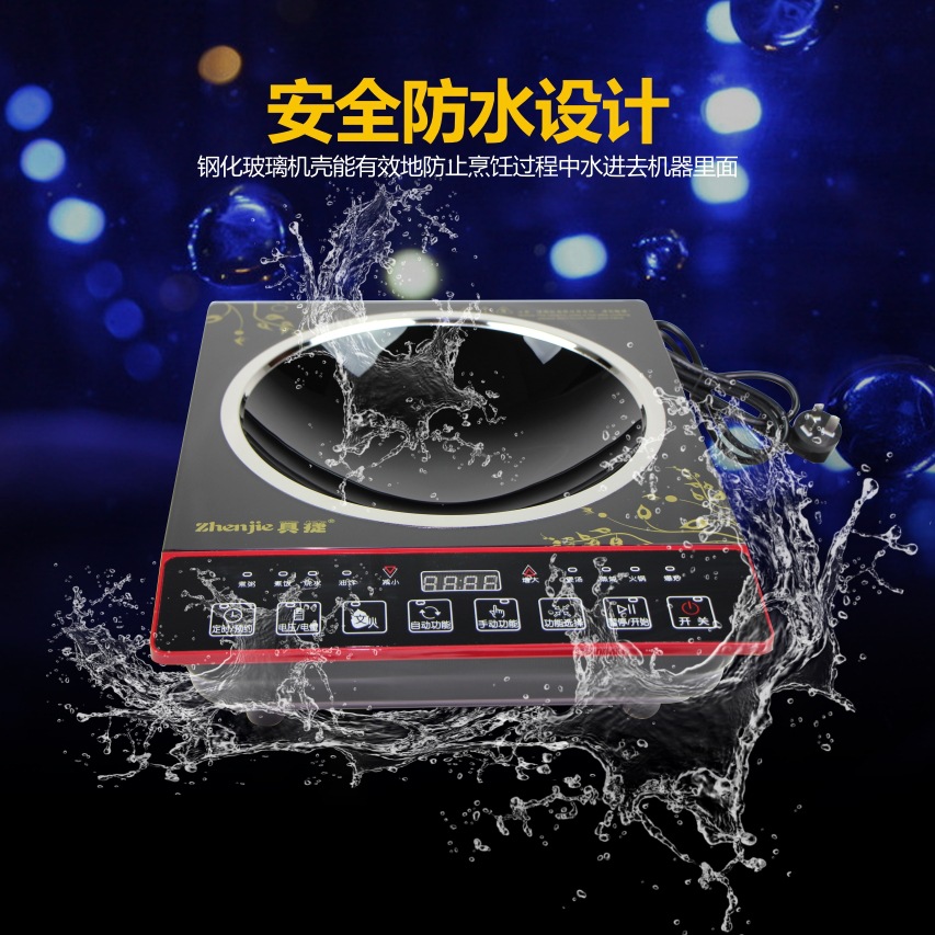 IH電磁加熱家用酒店凹面電磁爐 高頻嵌入式省電無(wú)煙凹面電磁爐