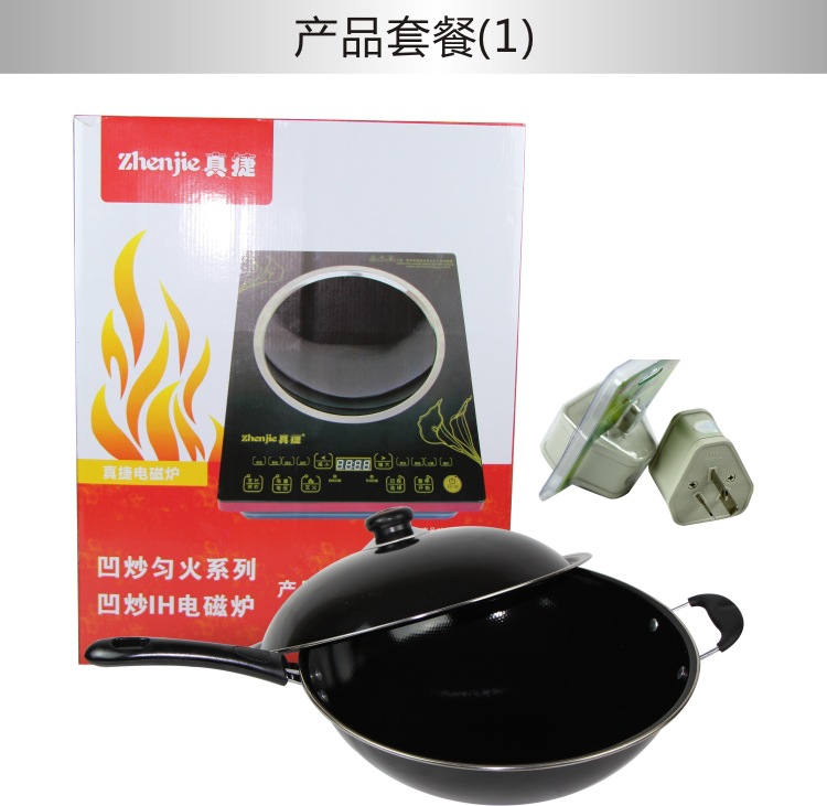 IH電磁加熱家用酒店凹面電磁爐 高頻嵌入式省電無(wú)煙凹面電磁爐