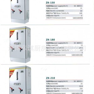 廠家直銷(xiāo)-酒店食堂廚房商用聚氨酯整體發(fā)泡電熱開(kāi)水器