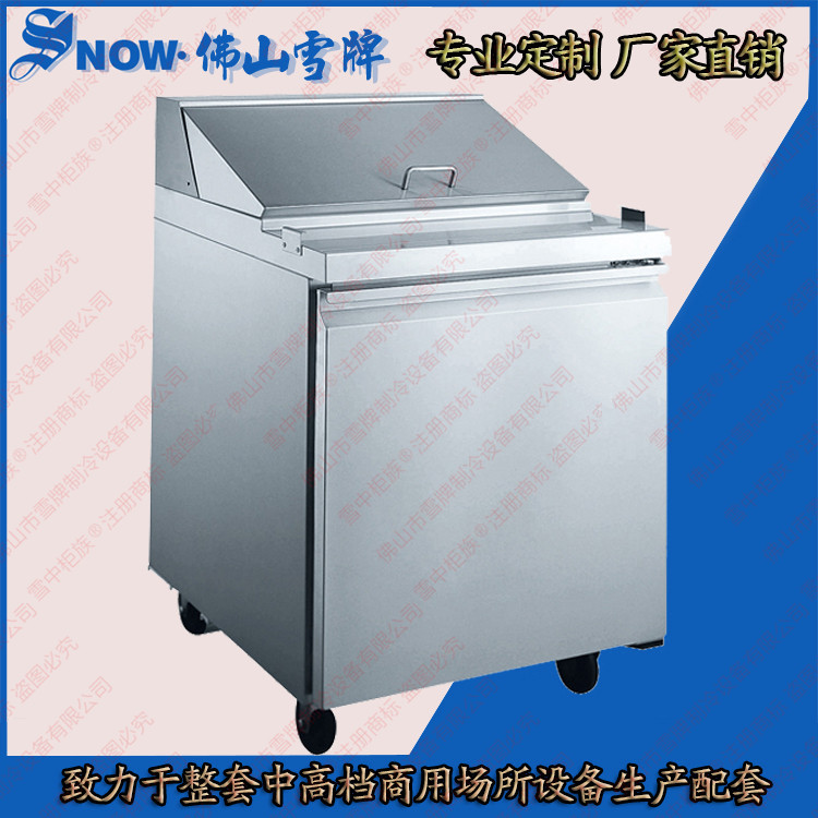 廠家直銷沙拉工作臺(tái) 沙拉冷藏操作柜 沙拉保鮮臺(tái) 沙拉操作臺(tái)