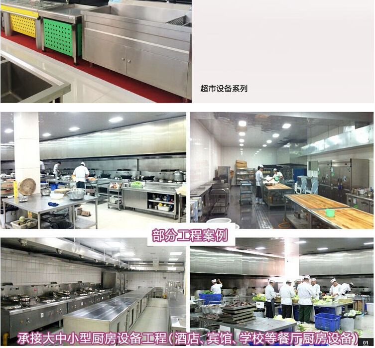 生產(chǎn)供應(yīng) 循環(huán)暖碟柜 不銹鋼保溫暖碟臺 單拉門不銹鋼暖碟臺