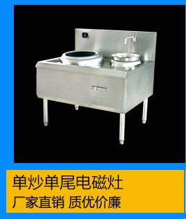 生產(chǎn)供應(yīng) 循環(huán)暖碟柜 不銹鋼保溫暖碟臺 單拉門不銹鋼暖碟臺