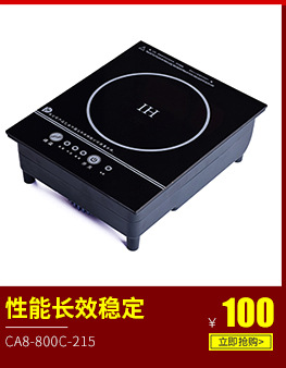 供應(yīng)三門海鮮電蒸柜 三層電磁海鮮蒸柜 商用電磁海鮮蒸柜系列