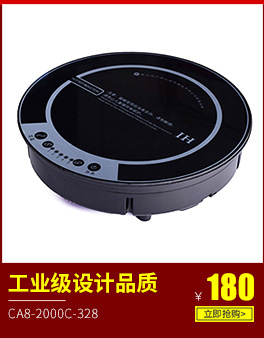 供應(yīng)三門海鮮電蒸柜 三層電磁海鮮蒸柜 商用電磁海鮮蒸柜系列